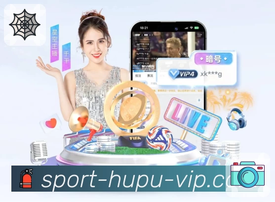 虎扑 App 展示图